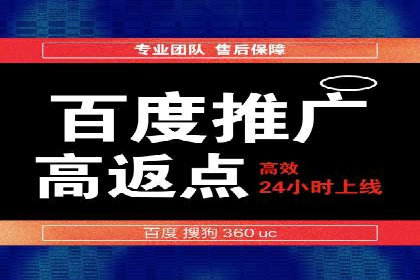 信息流代运营的秘密：如何提高转化率