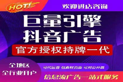 信息流广告行业案例：腾讯新闻广告创新