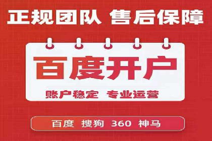 信息流广告投放实战：打造精准营销方案