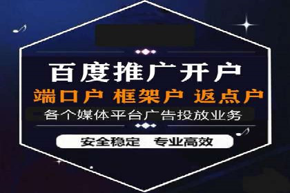成功案例：SEM竞价代运营助力企业实现持续增长
